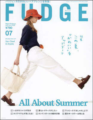 FUDGE(ファッジ) 2023年7月號