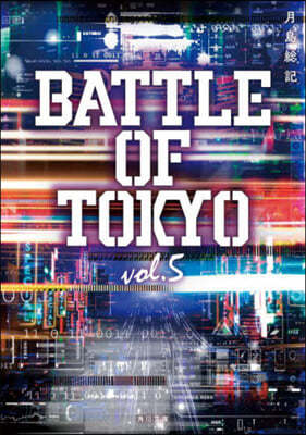 BATTLE OF TOKYO(vol.5)