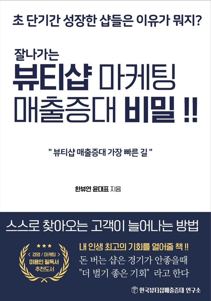 도서명 표기