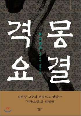 도서명 표기