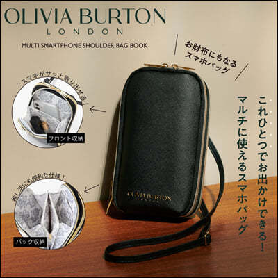 OLIVIA BURTON MULTI SMARTPHONE SHOULDER BAG BOOK