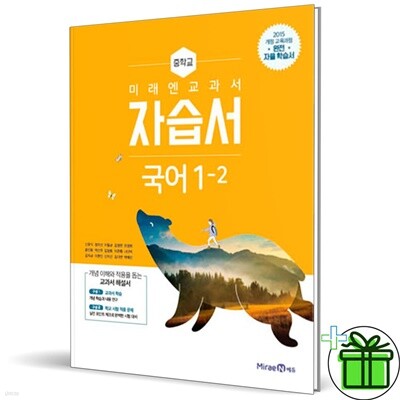 책 정보