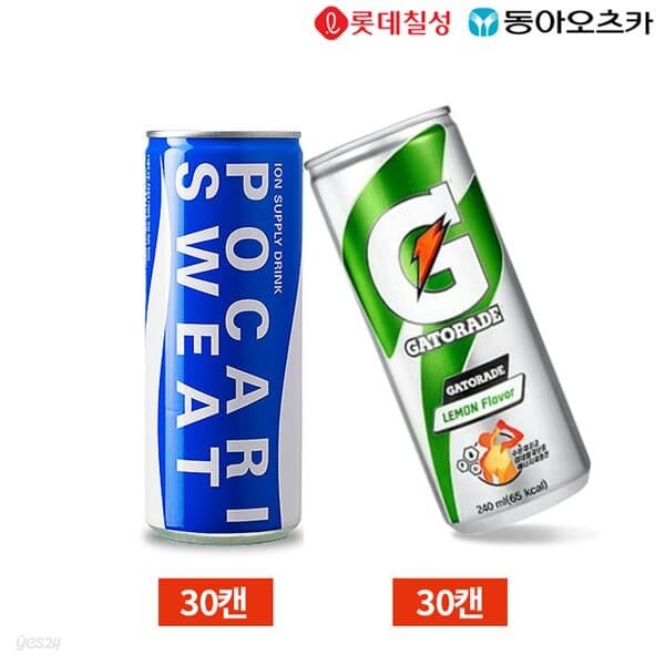 스포츠음료 포카리 게토레이 240ml x 30캔 2박스 묶음