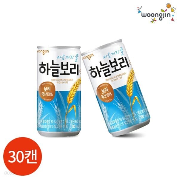 웅진 하늘보리 180ml x 30캔