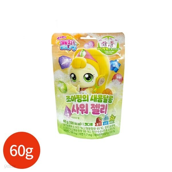 반짝반짝 캐치티니핑 조아핑의 새콤달콤 사워 젤리 60g