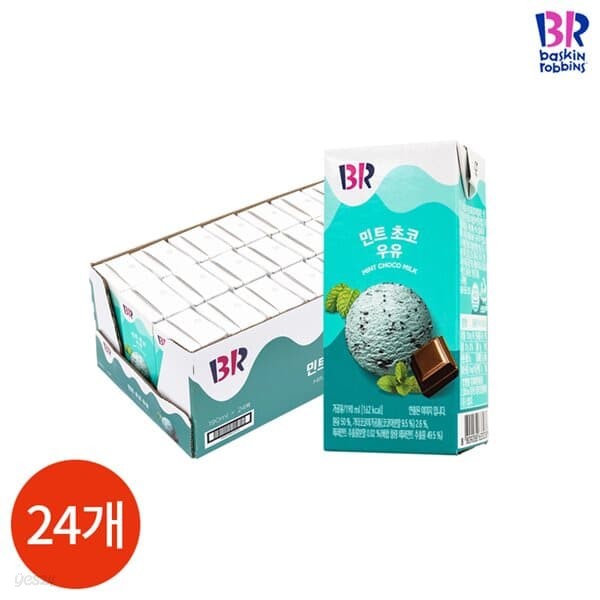 베스킨라빈스 민트초코 우유 190ml x 24개