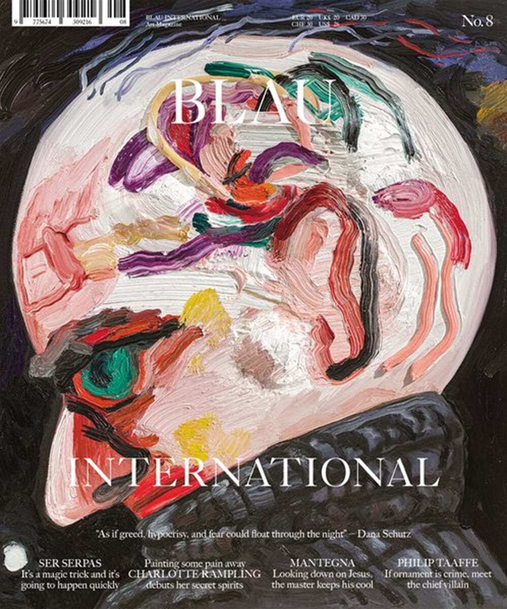 Blau International (반간지) : 2023년, No.8