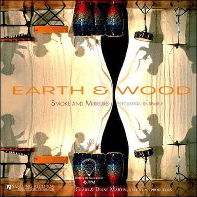 Smoke & Mirrors Percussion Ensemble — 스모크 & 미러즈 타악기 앙상블 연주집 (Smoke & Mirrors- Percussion Ensemble) 앨범 커버