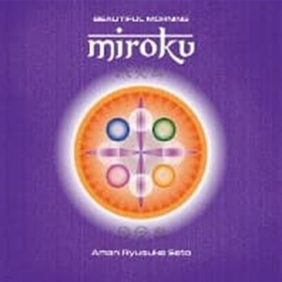 Aman Ryusuke Seto / Beautiful Morning MIROKU (Digipack/)