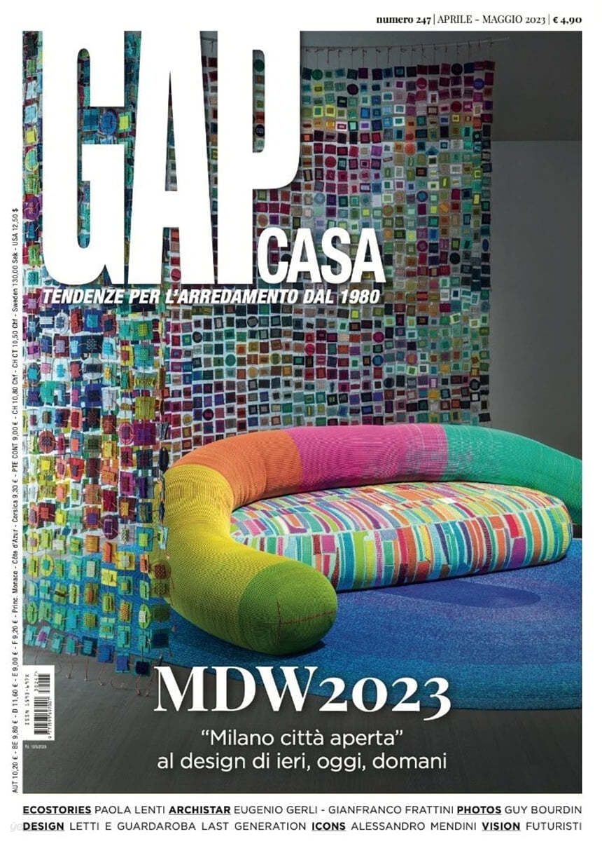 GAP CASA (격월간) : 2023년 NO.247  