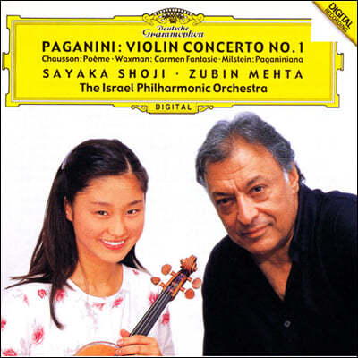 Sayaka Shoji 파가니니: 바이올린 협주곡 1번 (Paganini: Violin Concerto Op.6)