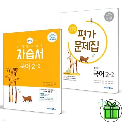 책 정보