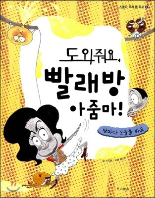 도서명 표기