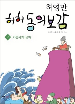 도서명 표기