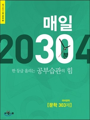  30   303 (2014)