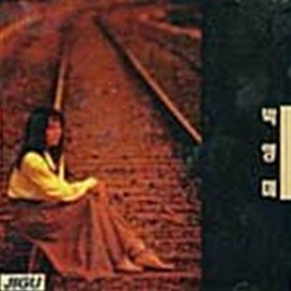 [중고샵] 박영미 1집 - 예스24 [중고샵]박영미 1집 - 예스24