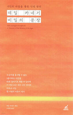 책 정보