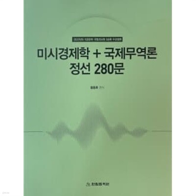 2023⵵ ̽ð+  280+ؼ (3 Ʈ)