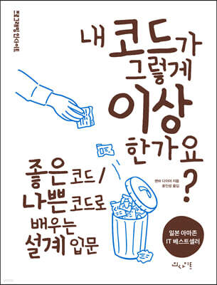 도서명 표기