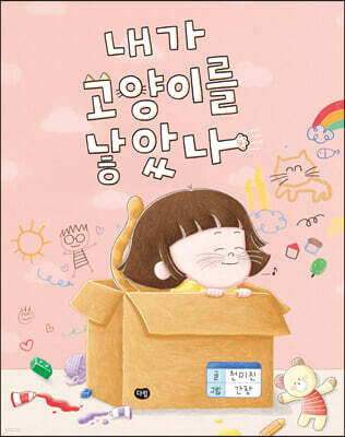 도서명 표기