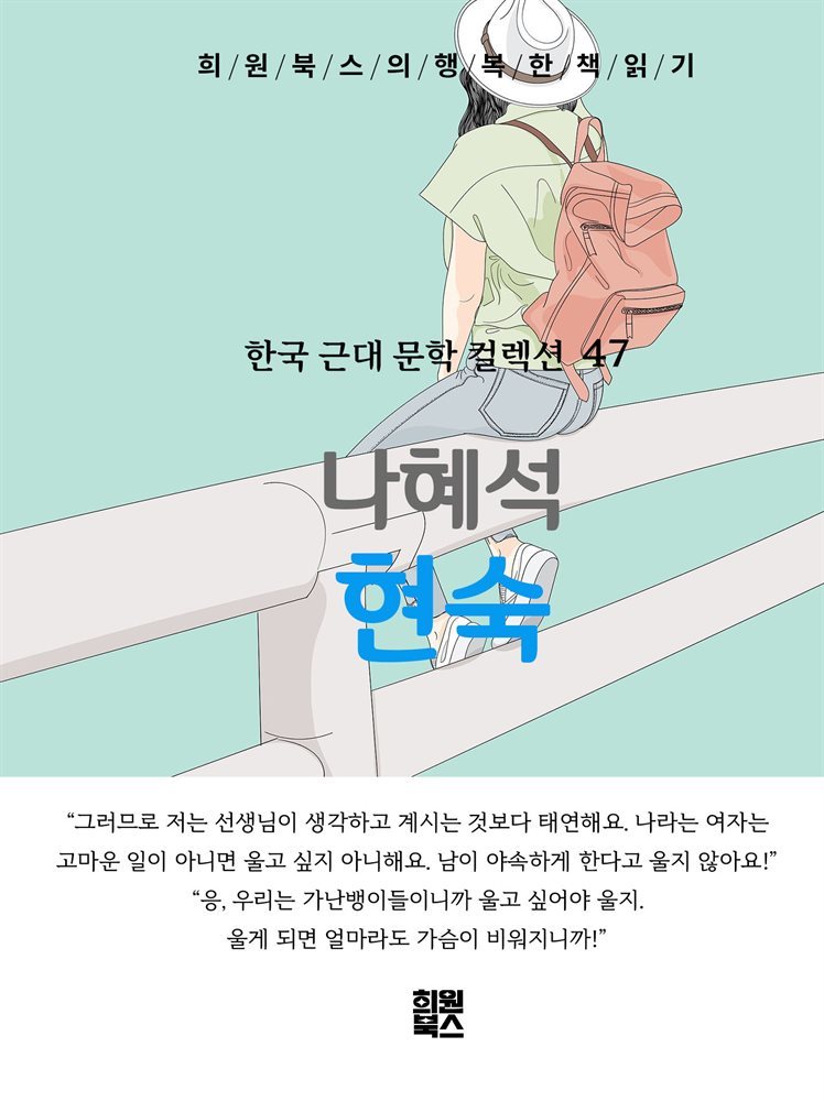 도서명 표기