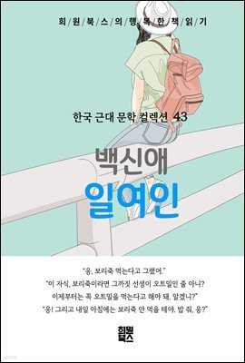 도서명 표기