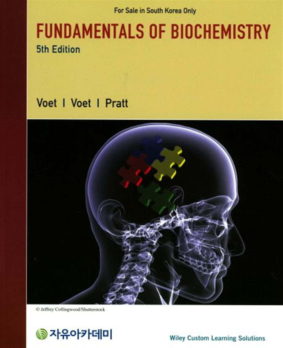Fundamentals of Biochemistry, 5/E