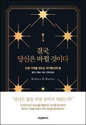 책 정보