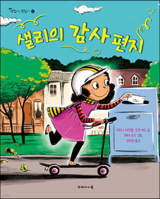 도서명 표기