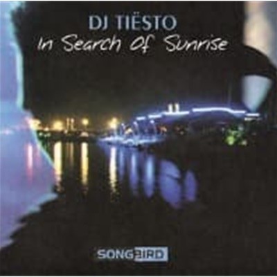 DJ Tiesto / In Search Of Sunrise (수입)