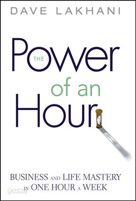 Power of An Hour