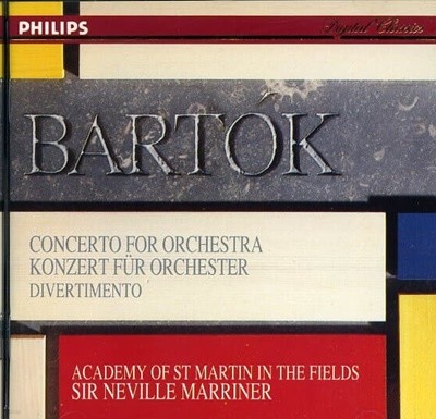 [수입] Bartok - Concerto for Orchestra / Divertimento for String Orchestra - Marriner