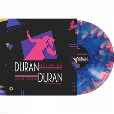 Duran Duran - Girls On Film - Complete 1979 Demos (Ltd)(Colored LP)