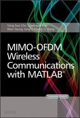 [전자책] MIMO-OFDM Wireless Communications with MATLAB - 예스24