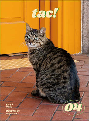 매거진 탁 magazine tac! : 연구와 고양이