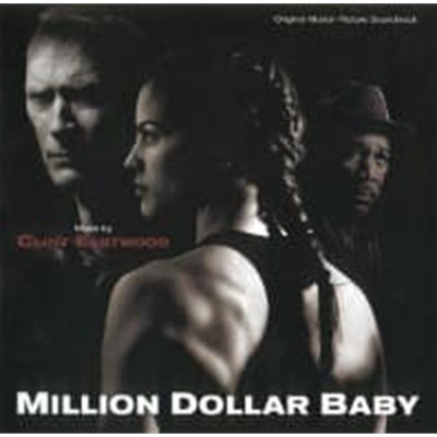 O.S.T. (Clint Eastwood) / Million Dollar Baby (밀리언달러베이비) (수입)