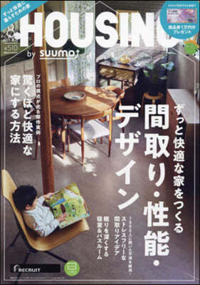 HOUSING by suumo 2023Ҵ8