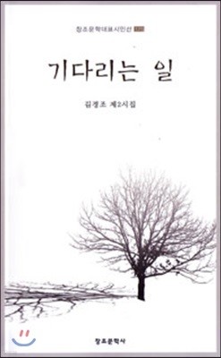 기도에 열정을 회복하라