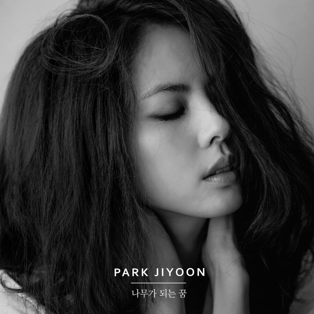 박지윤 - 8집 나무가 되는 꿈 [화이트 컬러 LP]