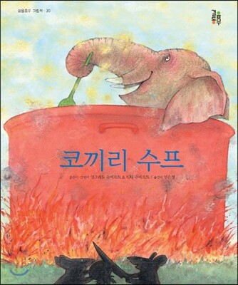 도서명 표기