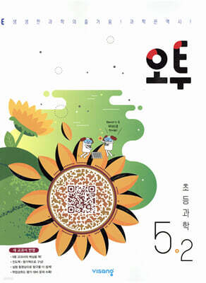 책 정보