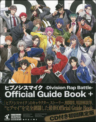 ҫ׫Ϋޫ -Division Rap Battle- Official Guide Book+ 