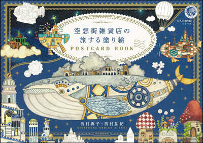 ʶ骹POSTCARD BOOK