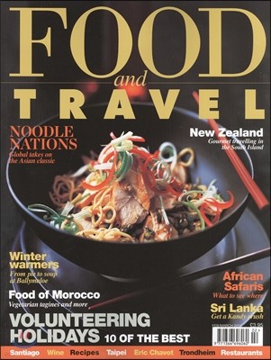 Food and Travel () : 2014 02/03 No. 164