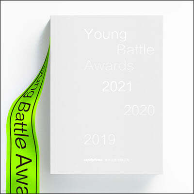 Young Battle Awards 2019-2021