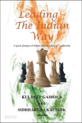 Leading - The Indian Way