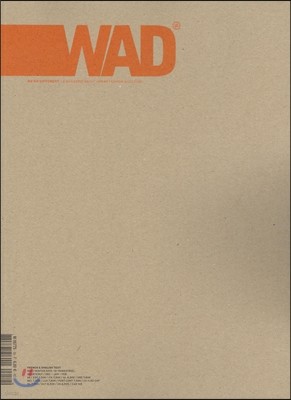 Wad (谣) : 2013, No. 59