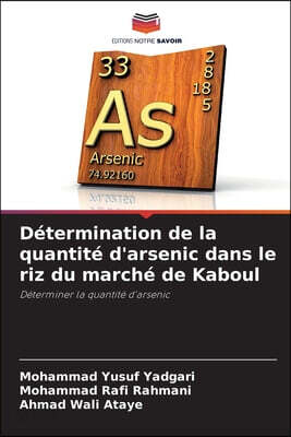 Determination de la quantite d'arsenic dans le riz du marche de Kaboul