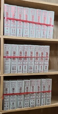 한문대계 : 漢文大系(전24권) - 1984년