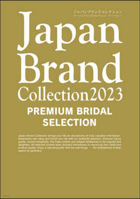 Japan Brand Collection2023 PREMIUM BRIDAL SELECTION 